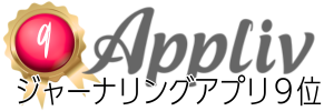 Appliv 