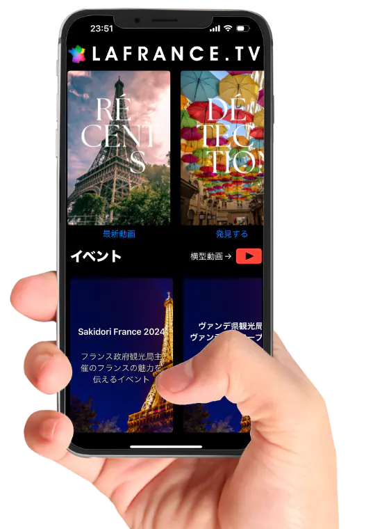 LaFranceTV App